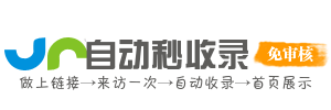 兴县投流吗,是软文发布平台,SEO优化,最新咨询信息,高质量友情链接,学习编程技术